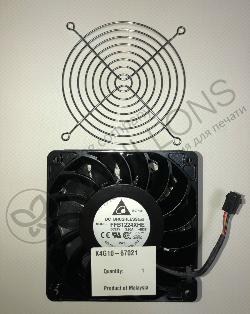 V extractor fan