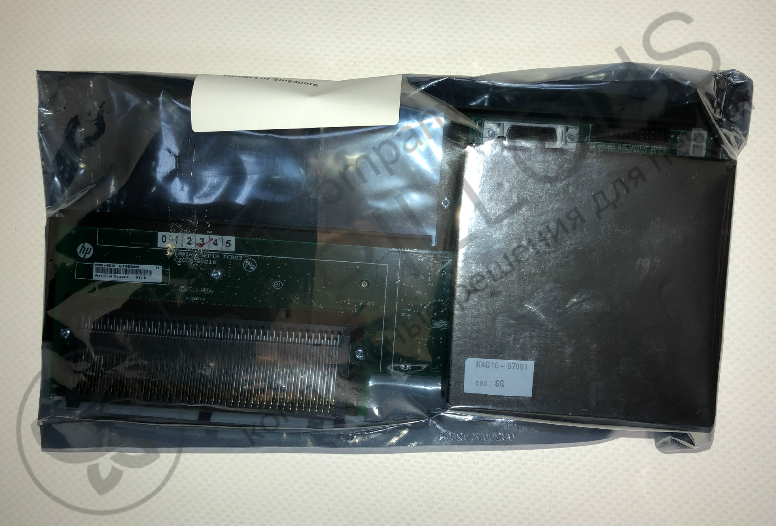 RH PH Interconnect color 