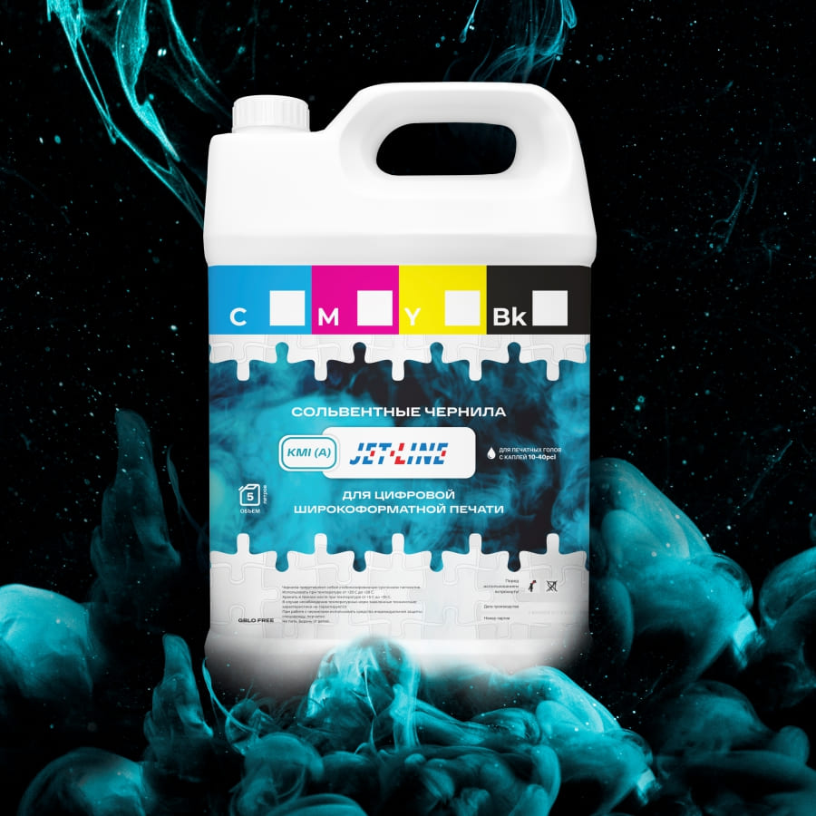 Сольвентные чернила Jet-Line KMI (А) Yellow, для скоростной печати, 5 л