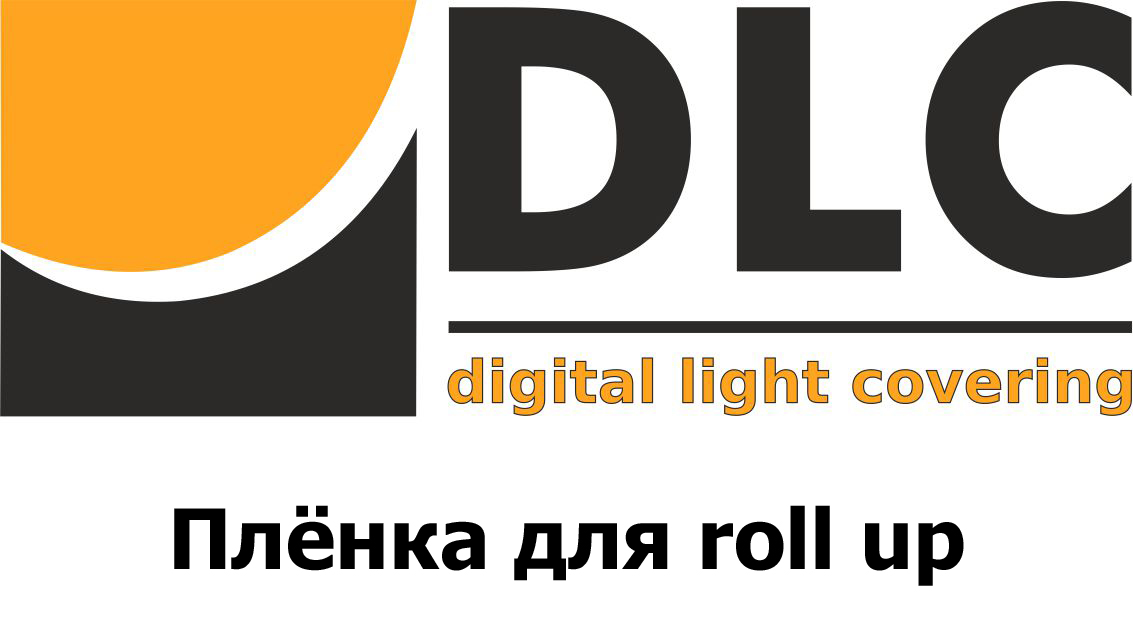 Пленка Грейбэк для стендов DLC 330г/м2, 0,91x50м